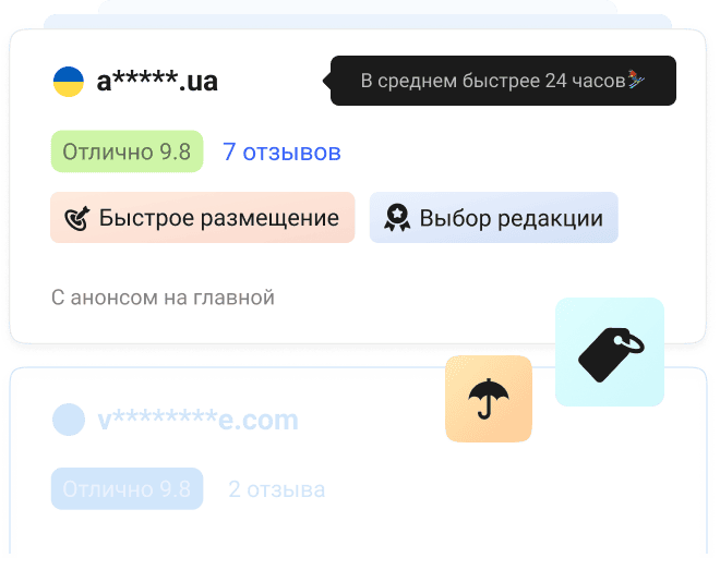 Перечень сайтов в Collaborator с рейтингом 9.8, бейджами Быстрое размещение, Выбор редакции и анонсом на главной странице